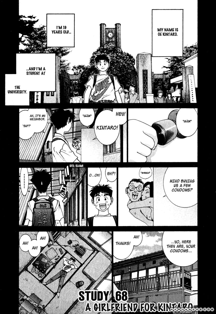 Golden Boy Vol.08 Chapter 7 : Study 68: A Girlfriend For Kintaro - Picture 2