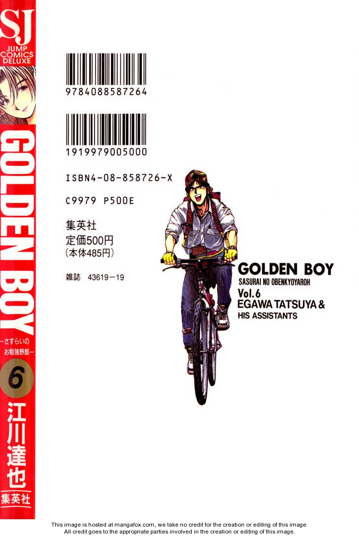Golden Boy Vol.06 Chapter 1 : The Game Othello - Picture 2