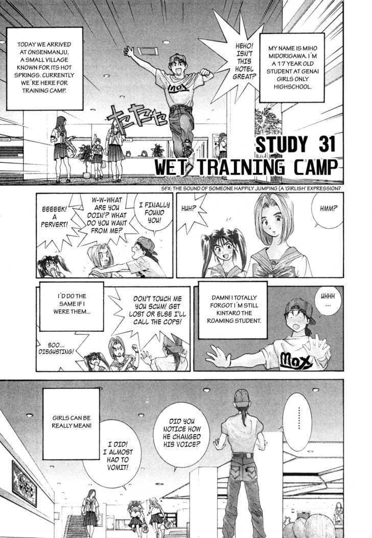 Golden Boy Vol.5 Chapter 31 : Wet Training Camp - Picture 3