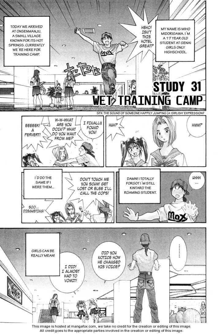 Golden Boy Vol.05 Chapter 3 : Wet Training Camp - Picture 3