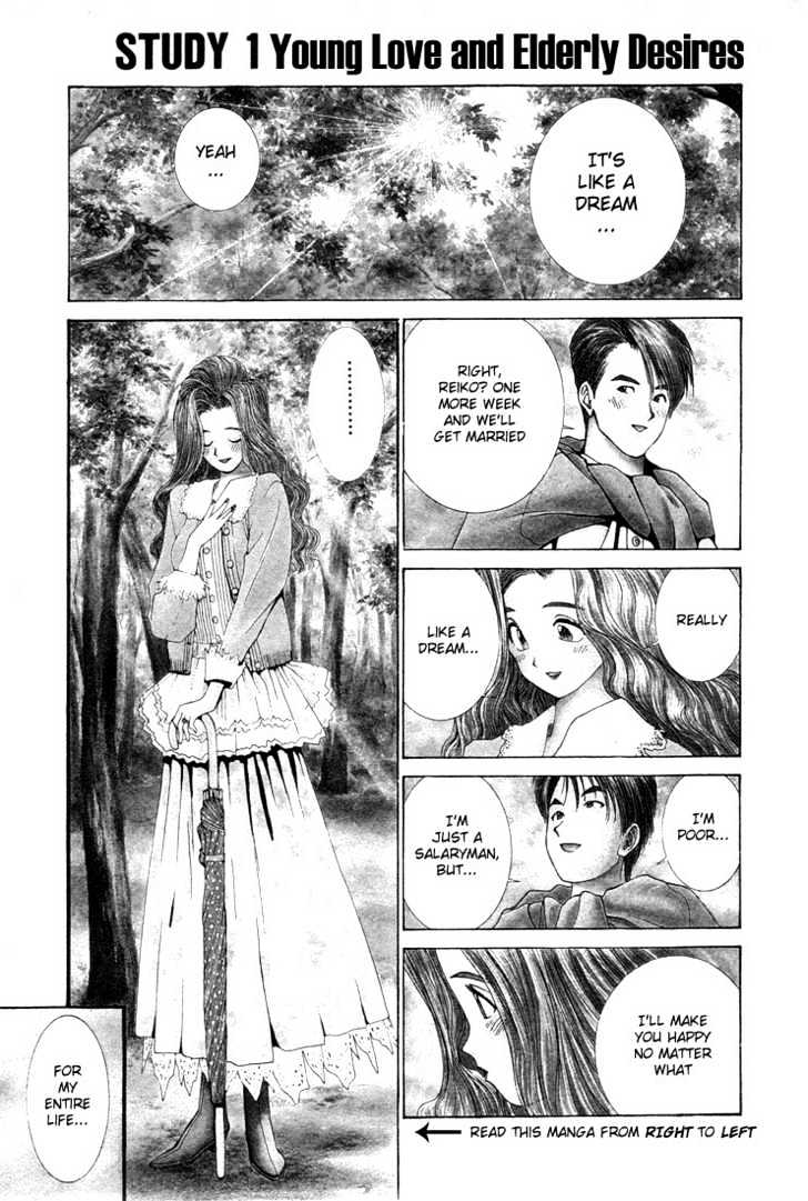 Golden Boy Vol.02 Chapter 5 : Young Love And Elderly Desires - Picture 1