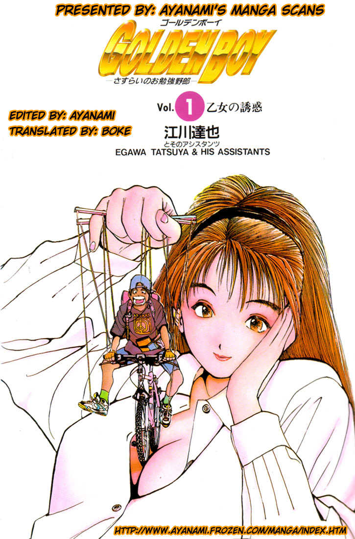 Golden Boy Vol.01 Chapter 1 : Learning Computers - Picture 3
