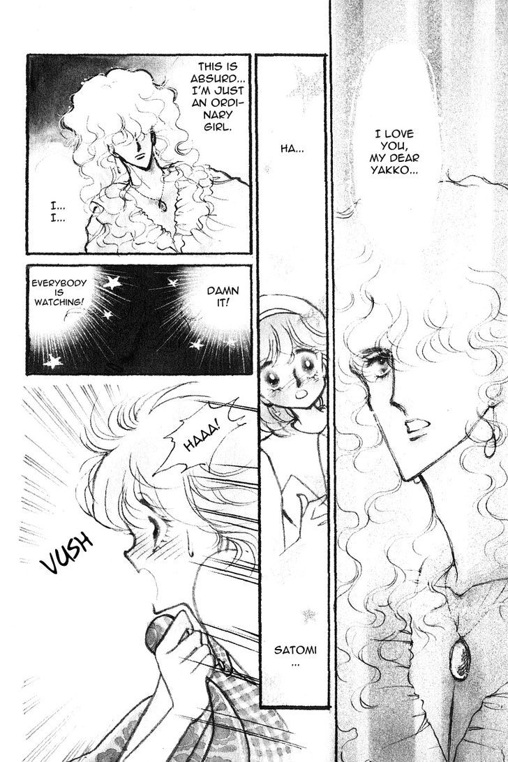 Aishite Night - Page 1