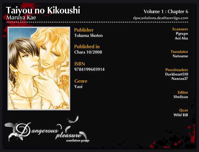 Taiyou No Kikoushi Vol.1 Chapter 6 - Picture 2