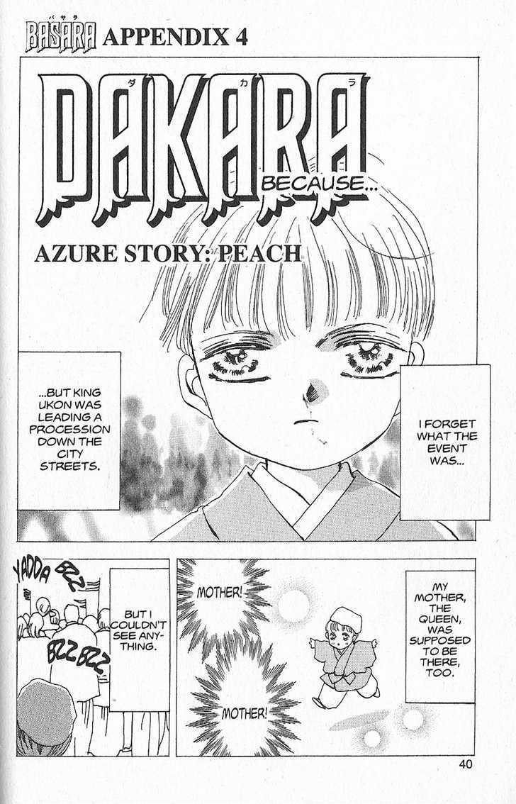 Basara Vol.26 Chapter 4 : Appendix 4: Dakara Azure Story: Peach - Picture 1