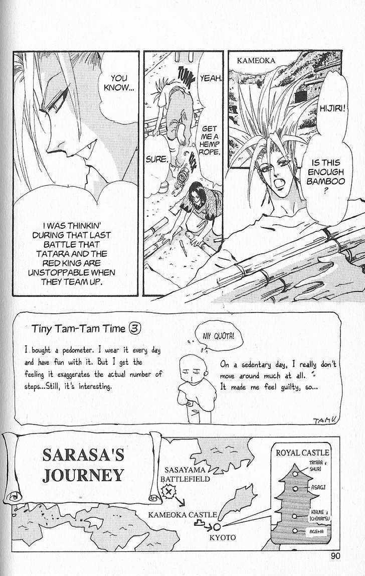 Basara Vol.24 Chapter 93 : Final Tale: Aquamairne Readiness - Picture 3