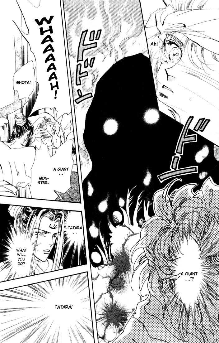 Basara Vol.11 Chapter 40.2 : White Silver Ch3 - Deportation - Picture 1