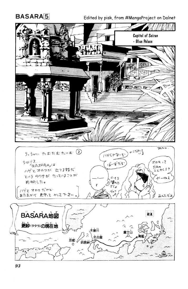 Basara - Page 2