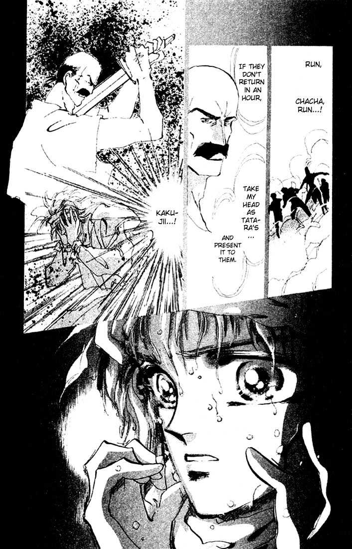 Basara Vol.03 Chapter 11.2 : Sprout Green Chapter 5 - Kamikaze - Picture 2