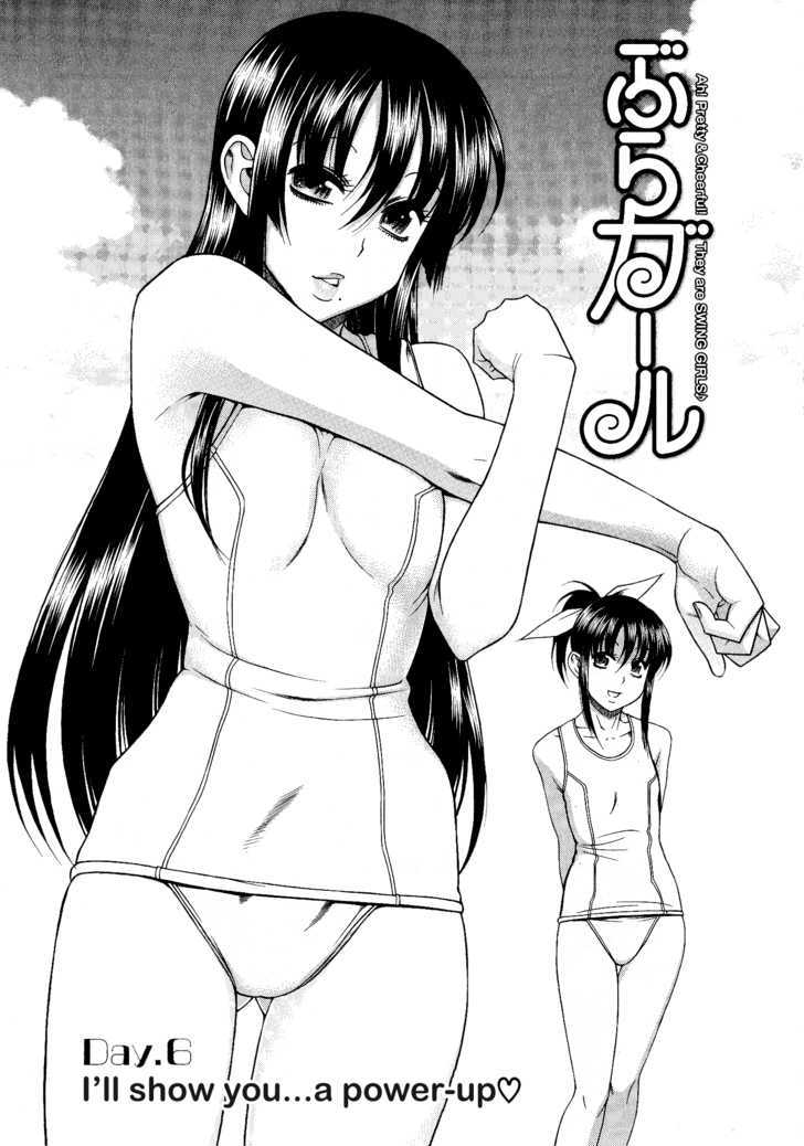 Bra Girl Vol.01 Chapter 6 - Picture 2