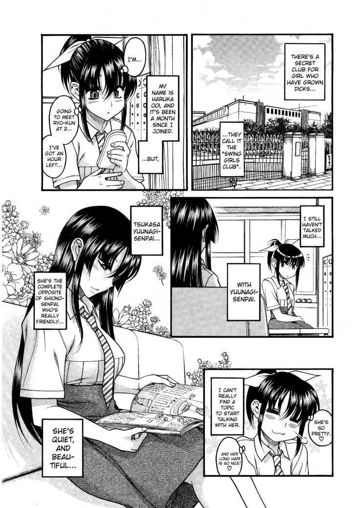 Bra Girl Vol.01 Chapter 6 - Picture 3