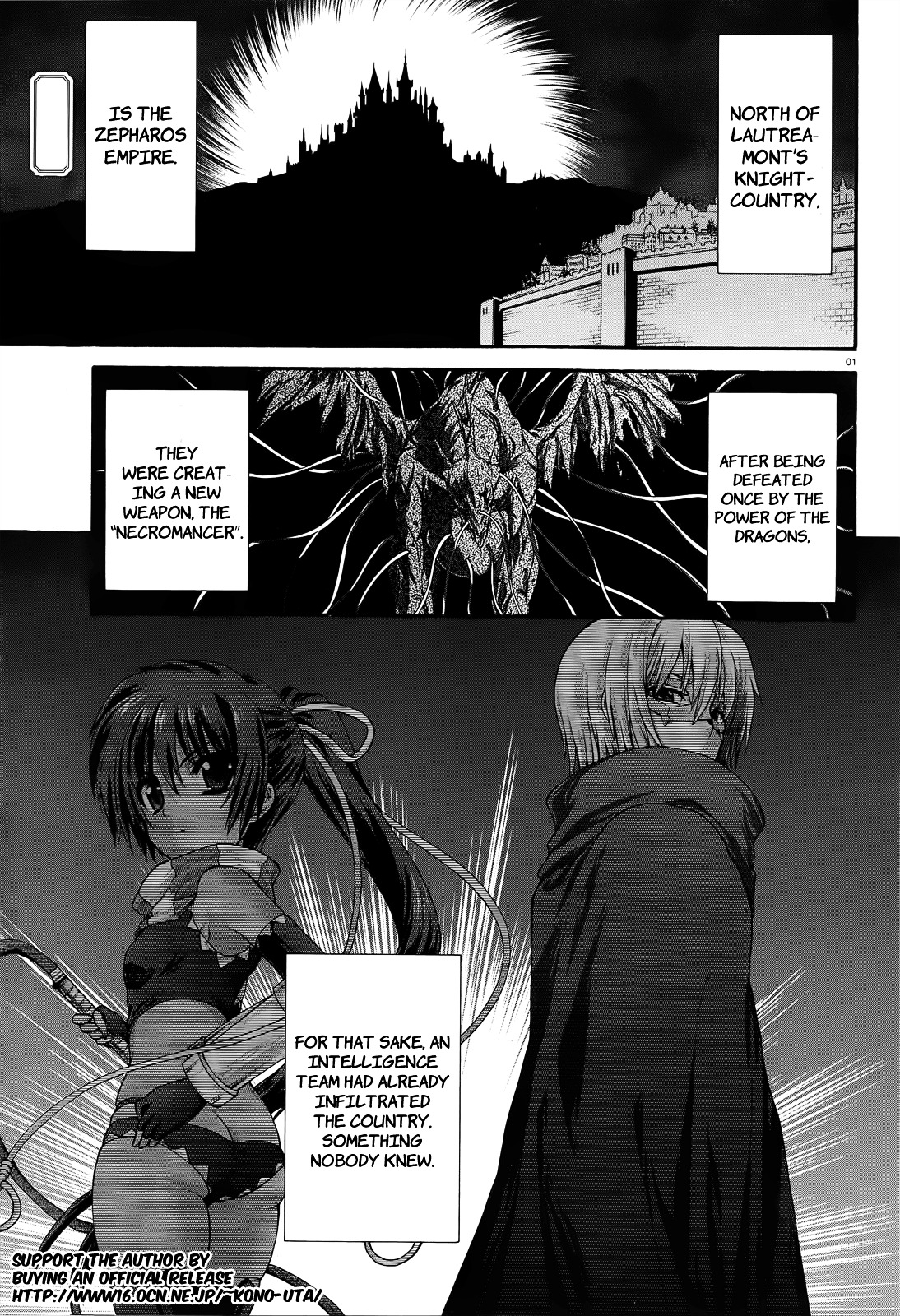 Seikoku No Ryuu Kishi - Page 2