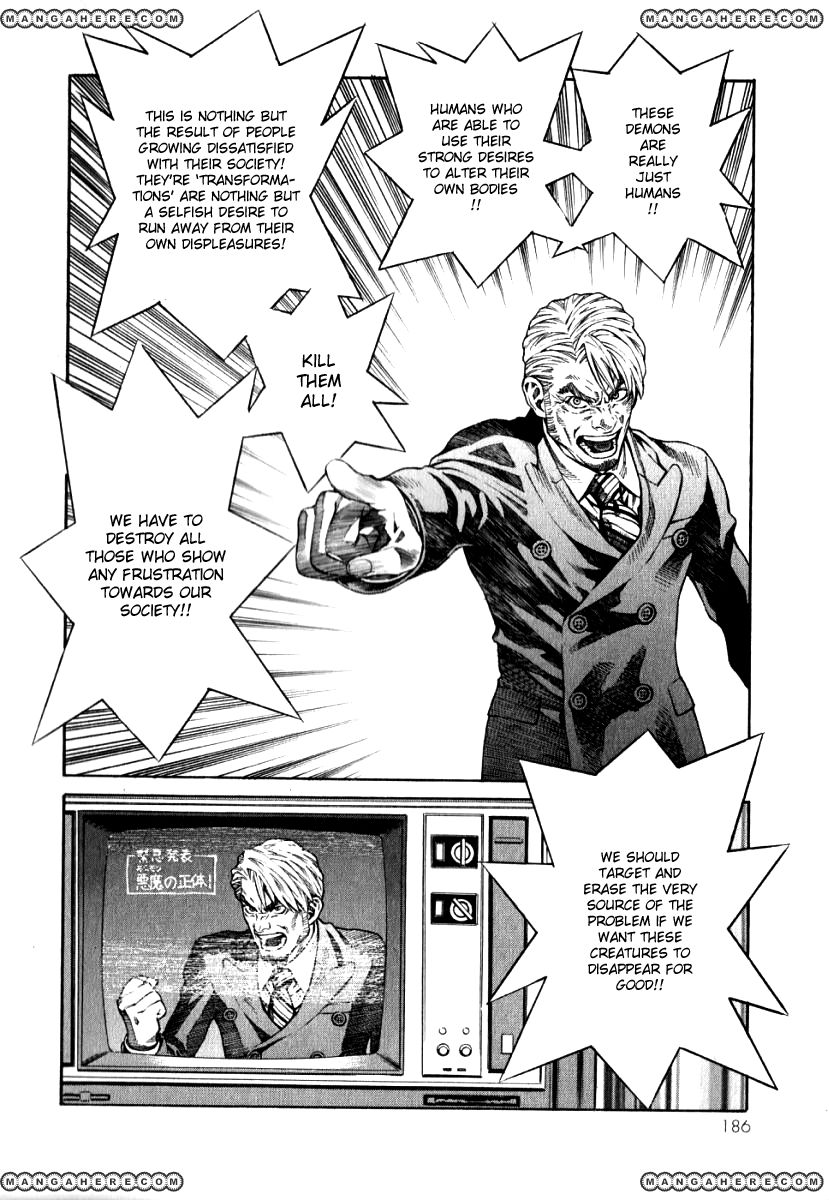 Devilman Mokushiroku - Strange Days - Page 2