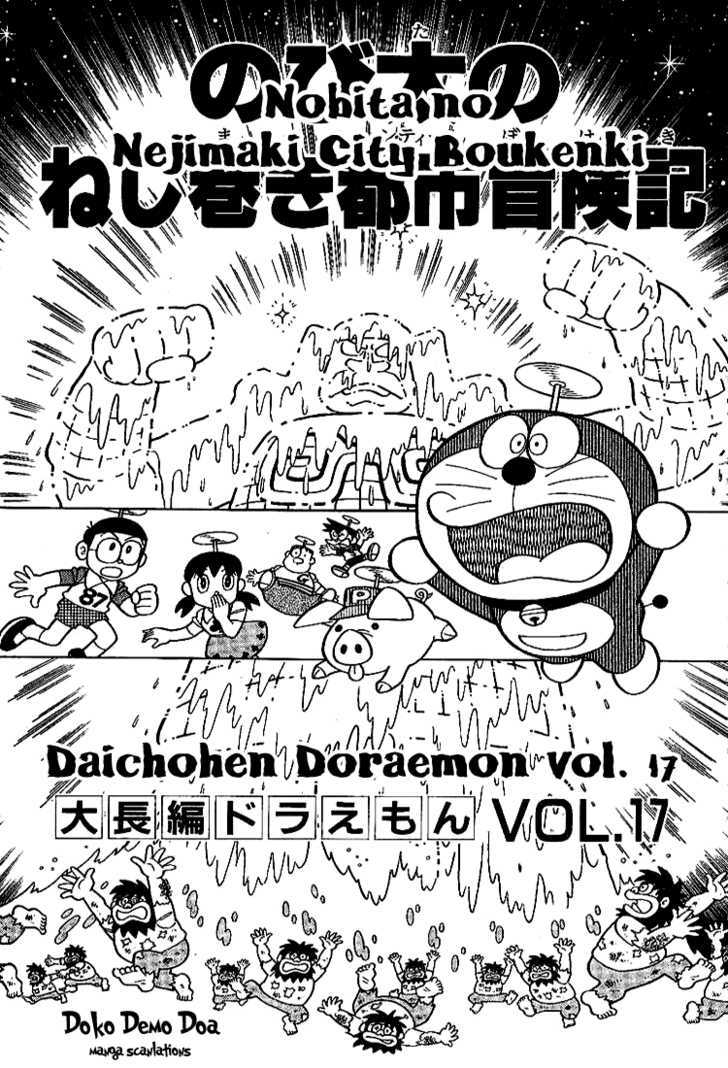 Doraemon Long Stories - Page 2