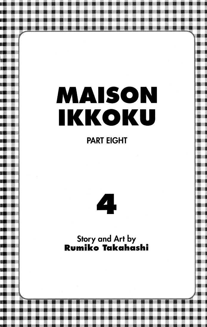 Maison Ikkoku Chapter 130 - Picture 2