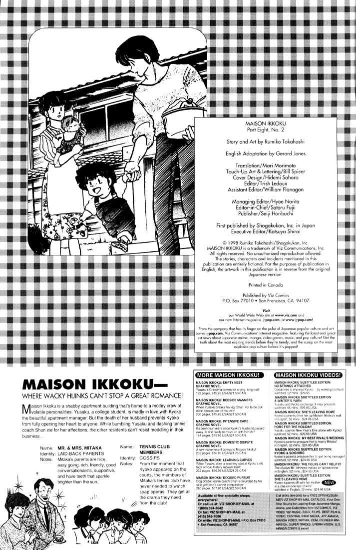 Maison Ikkoku Chapter 125 - Picture 2