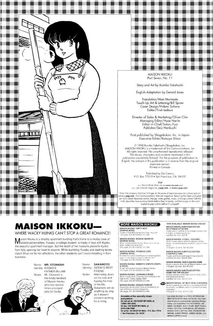 Maison Ikkoku Chapter 117 - Picture 3