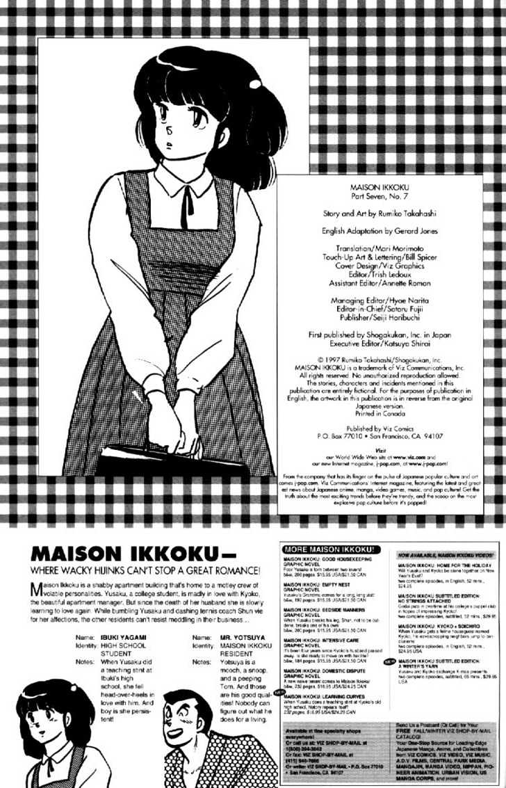 Maison Ikkoku Chapter 109 - Picture 3