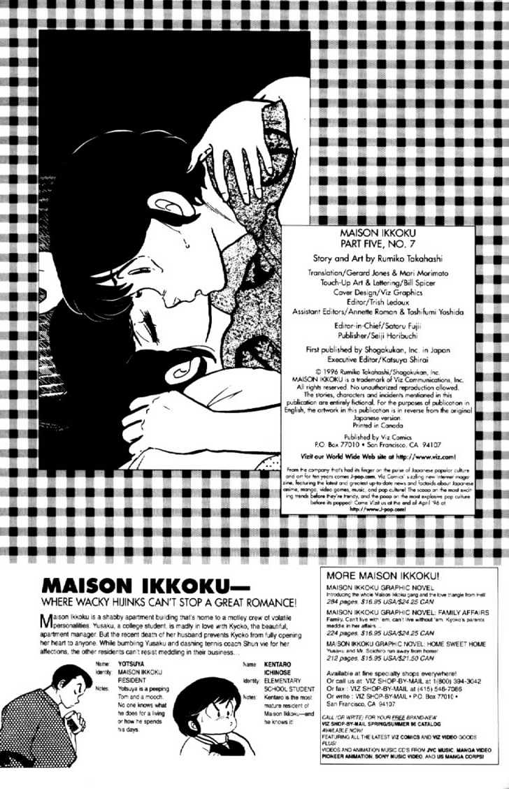 Maison Ikkoku Chapter 69 - Picture 3
