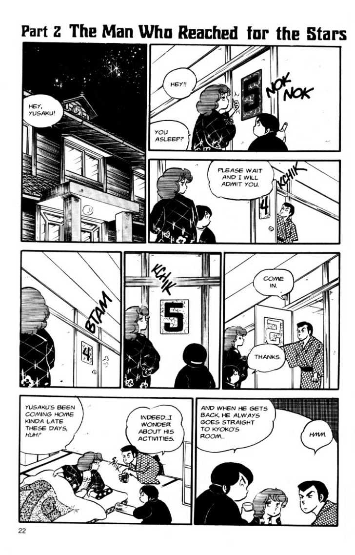 Maison Ikkoku Chapter 40 - Picture 2