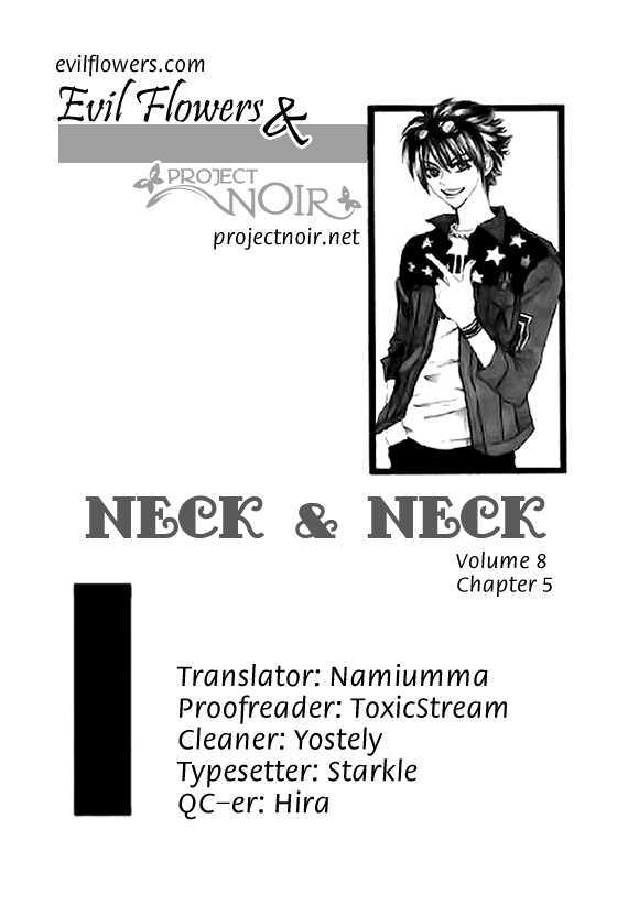 Neck And Neck Vol.08 Chapter 5 - Picture 1