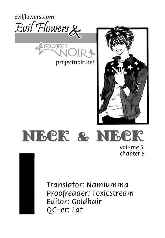 Neck And Neck Vol.05 Chapter 5 - Picture 1