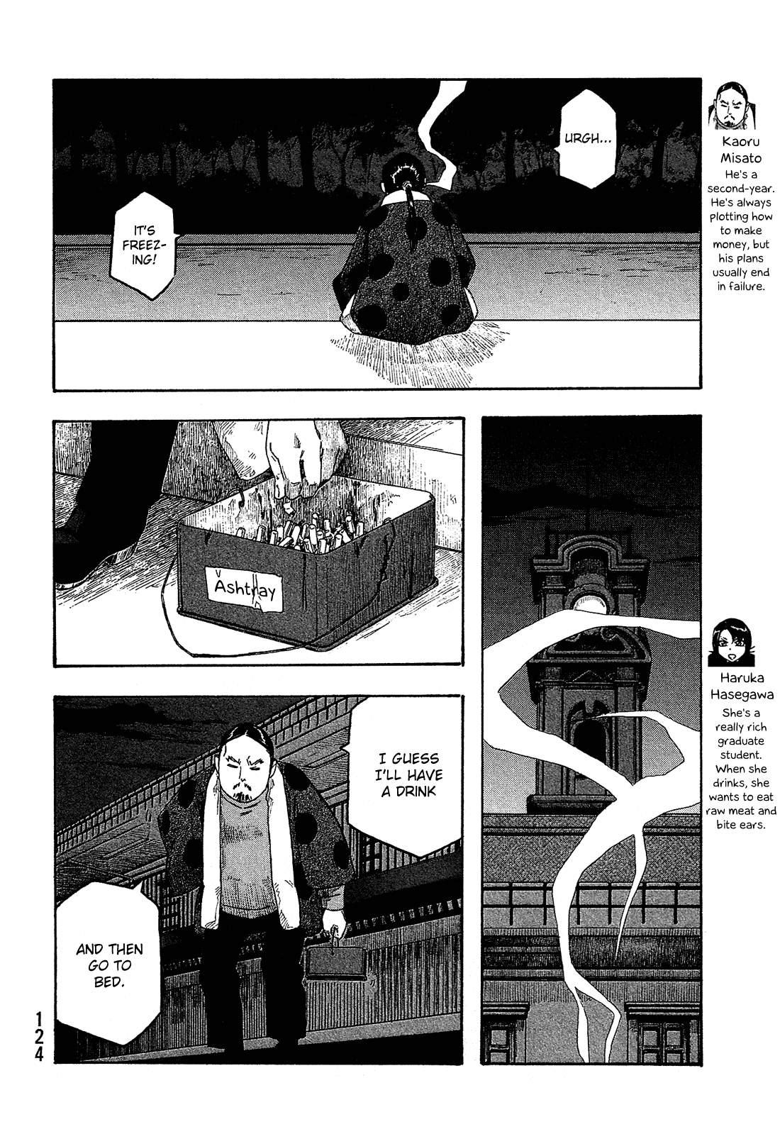 Moyashimon - Page 3