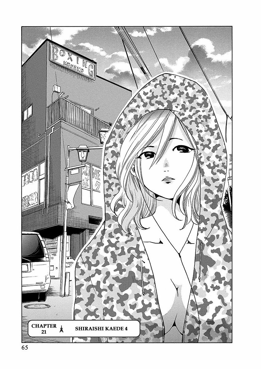 Tokyo Dted Chapter 21 : Shiraishi Kaede 4 - Picture 1