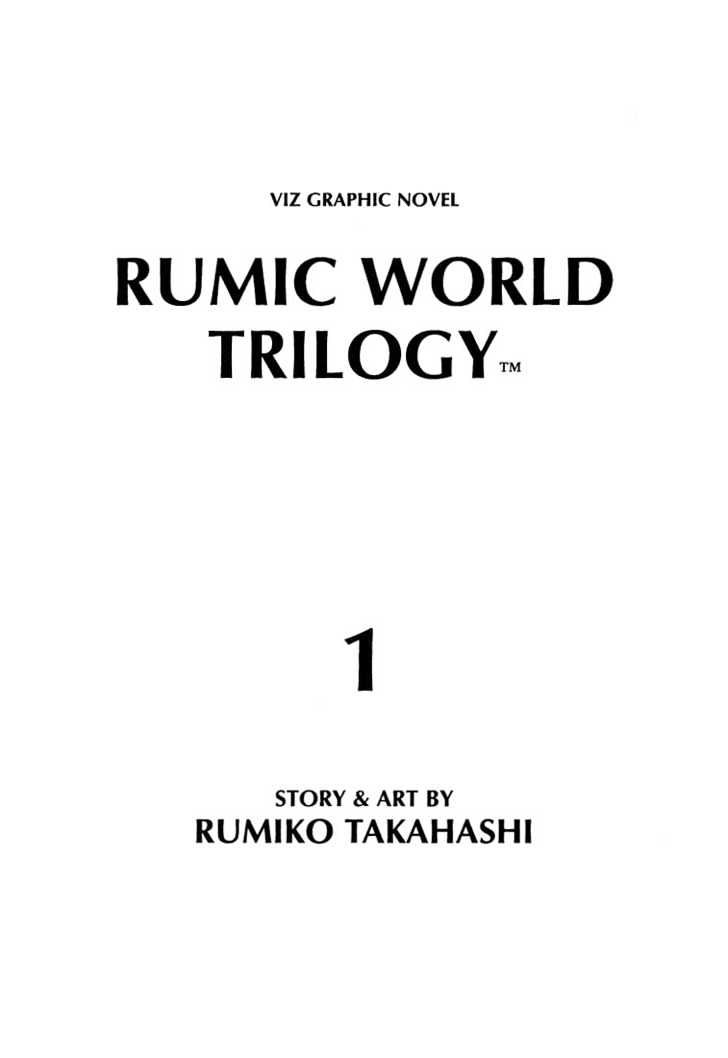 Rumic World - Page 2