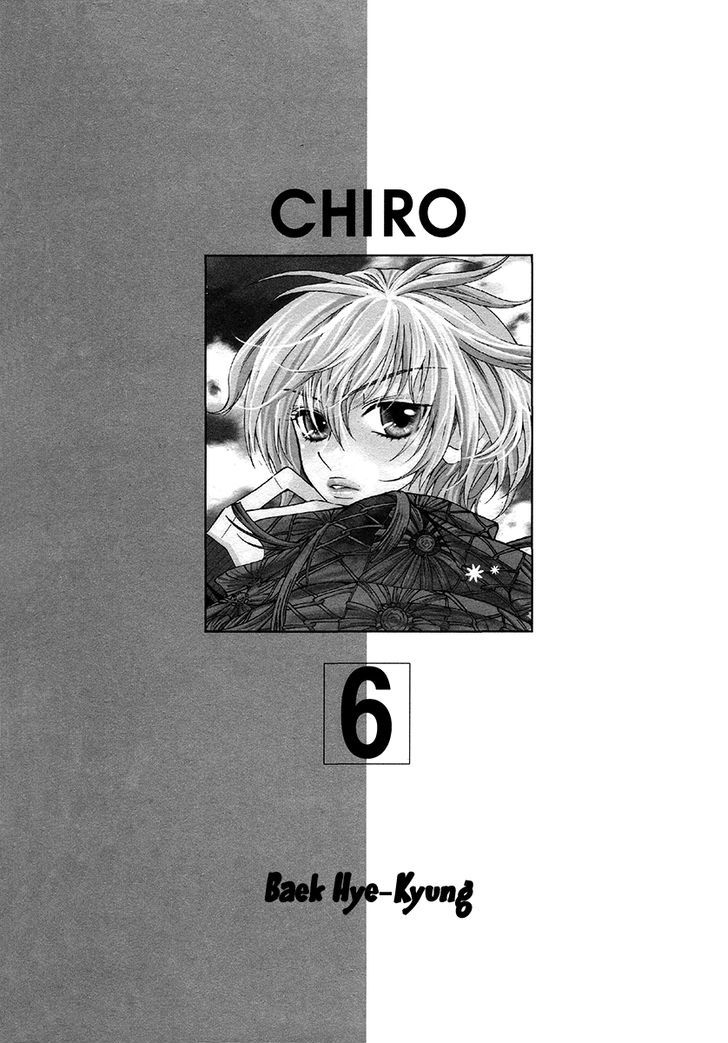 Chiro Star Project Vol.6 Chapter 26 - Picture 2