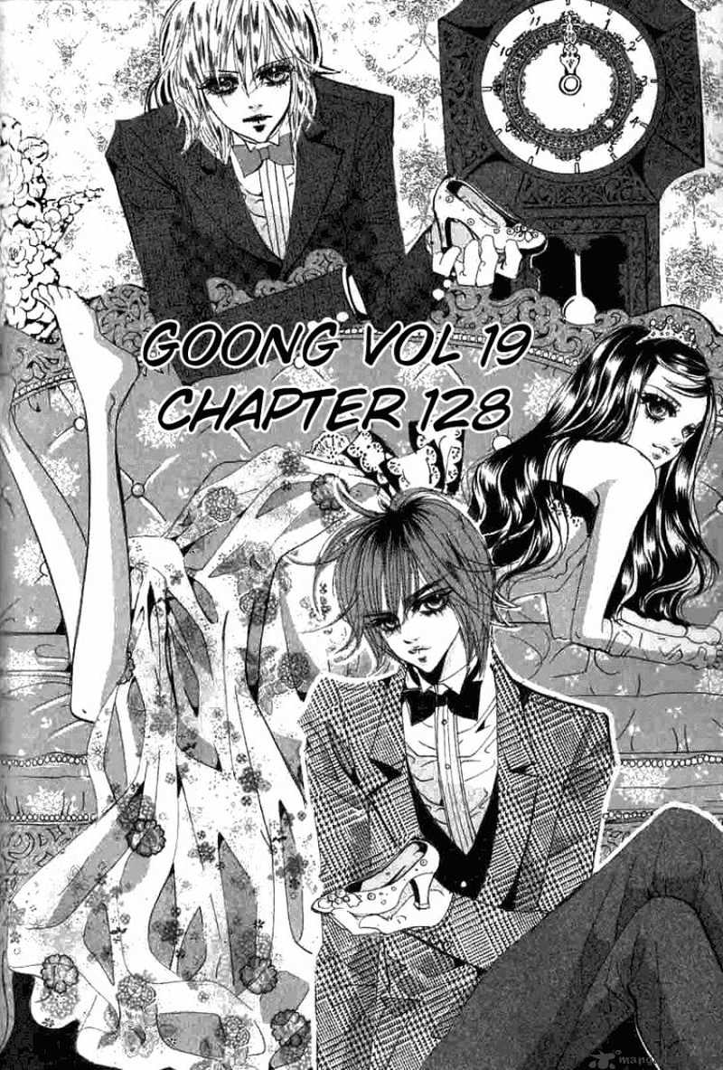Goong Chapter 128 - Picture 1