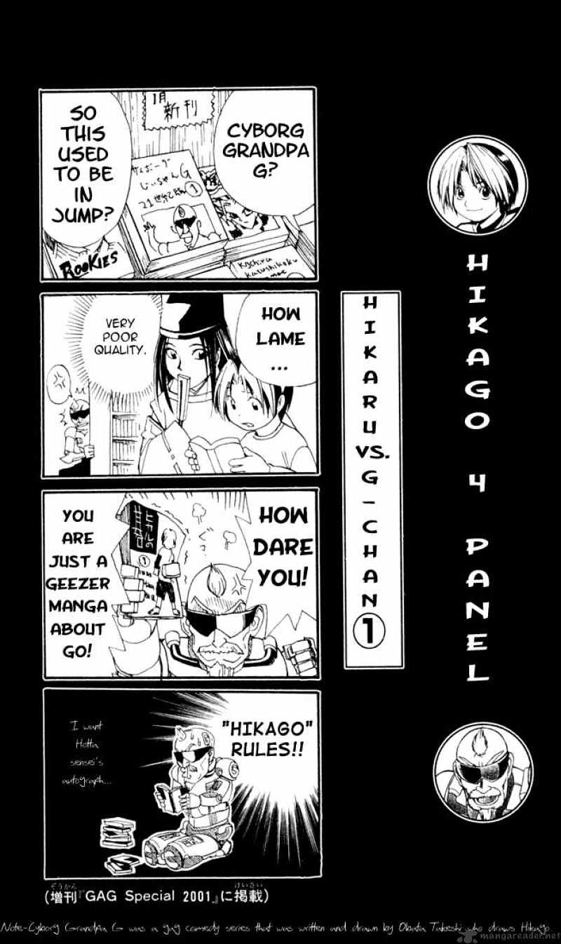 Hikaru No Go Chapter 103 : The Fraudulent Signature - Picture 1
