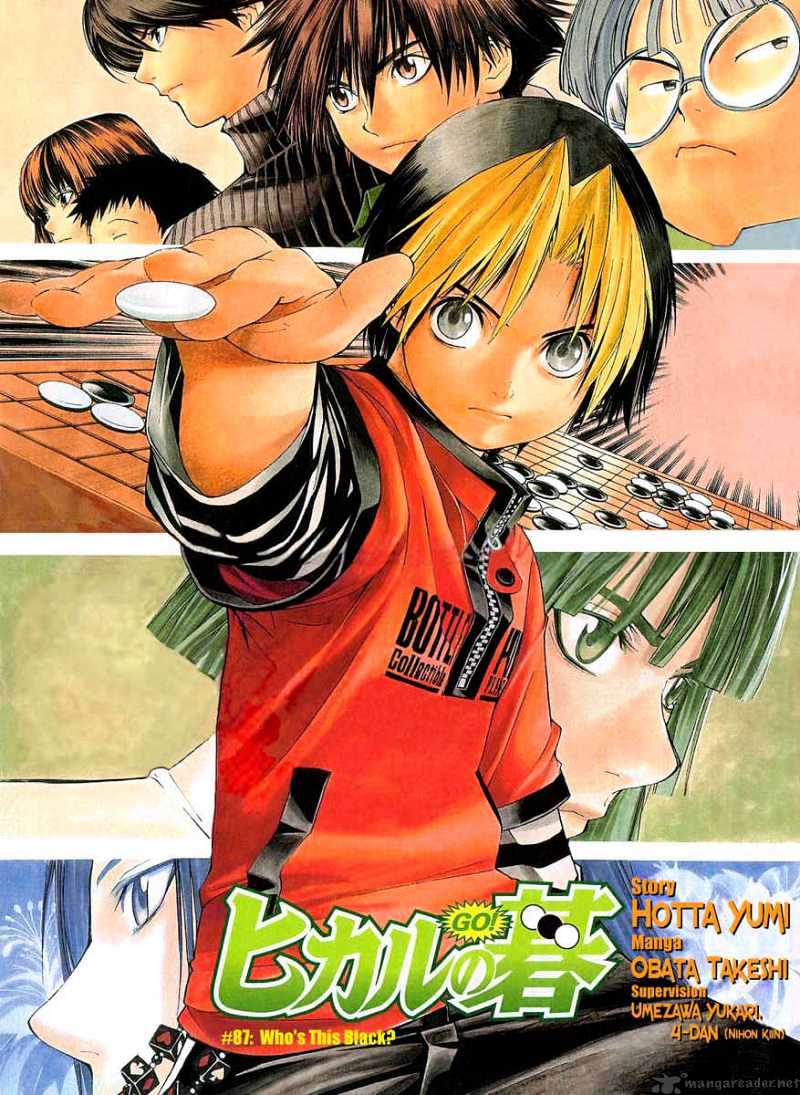 Hikaru No Go Chapter 87 : Who Is This Black - Picture 3