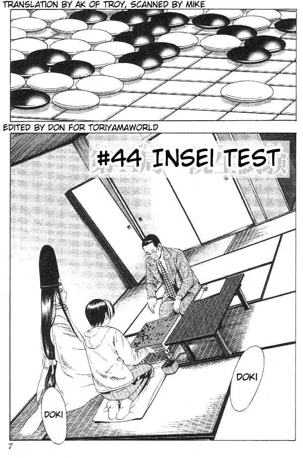 Hikaru No Go Chapter 44 : Insei Test - Picture 1