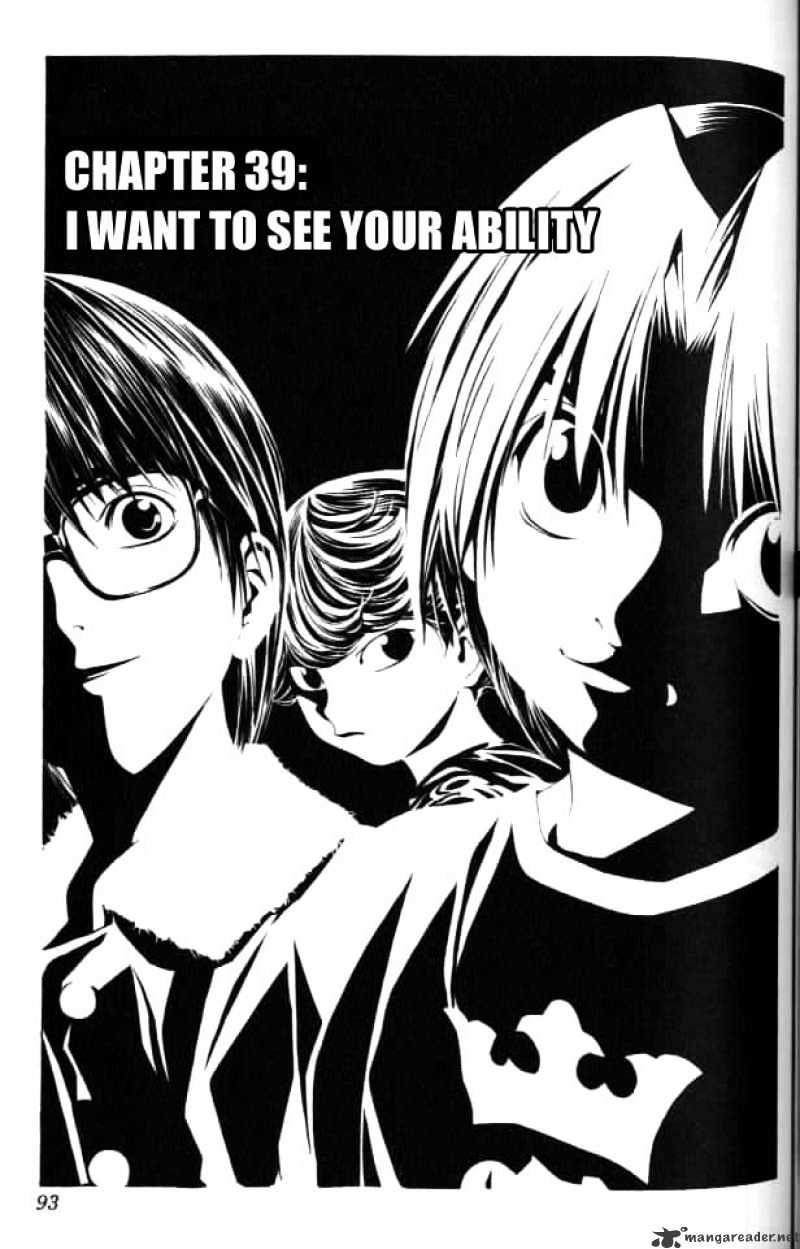 Hikaru No Go Chapter 39 : I Want To See Your Ability - Picture 1