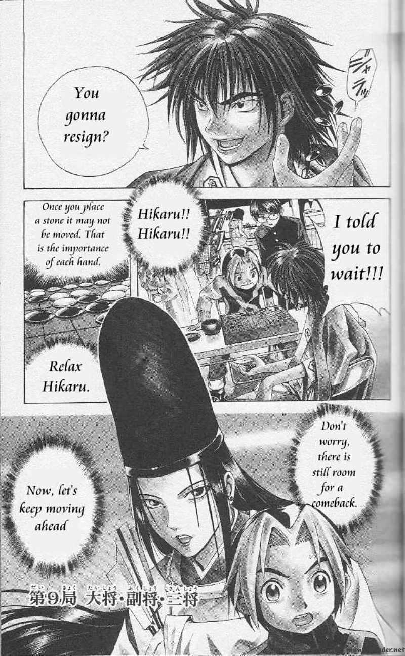 Hikaru No Go Chapter 9 : First Captain, Vice Captain Third Captain - Picture 1