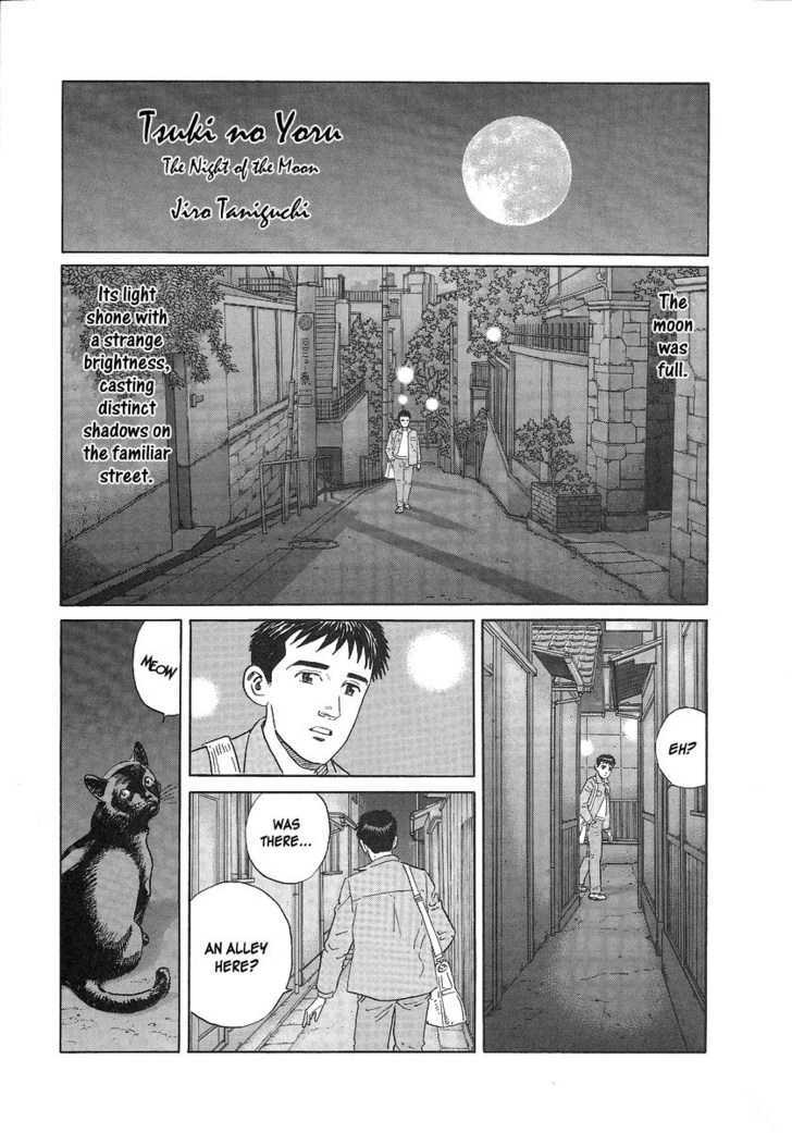 Tsuki No Yoru - Page 1