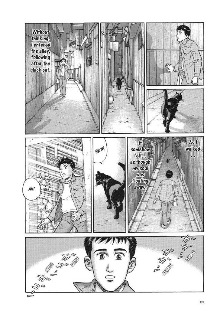 Tsuki No Yoru - Page 2