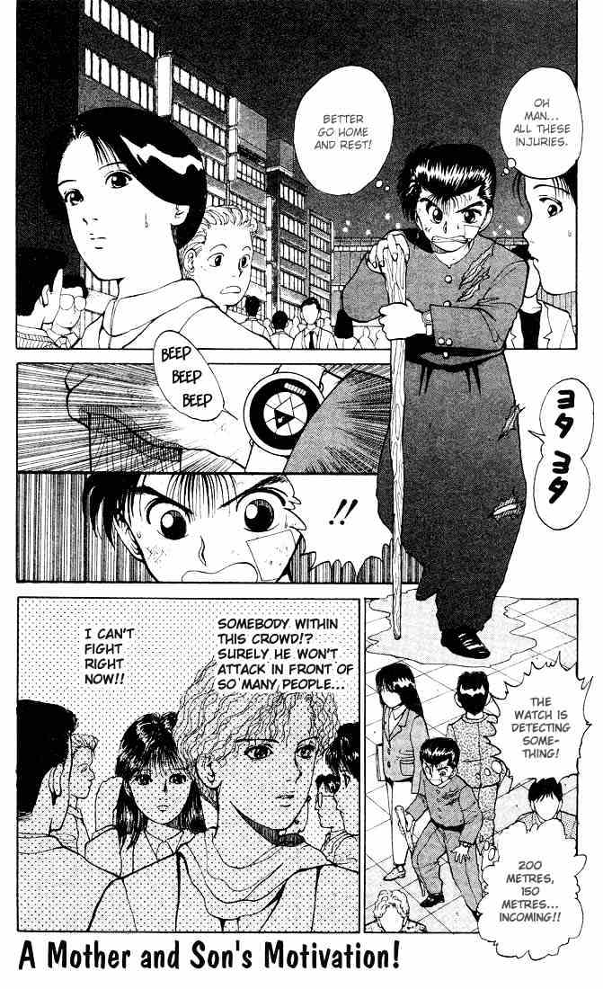 Yu Yu Hakusho Chapter 22 : A Mother And Son's Motivation - Picture 1