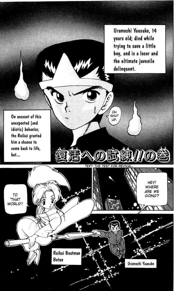 Yu Yu Hakusho Chapter 2 : The Test For Revival - Picture 2
