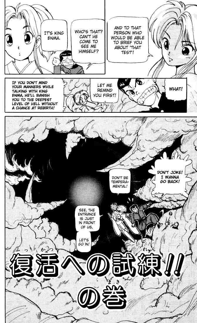 Yu Yu Hakusho Chapter 2 : The Test For Revival - Picture 3