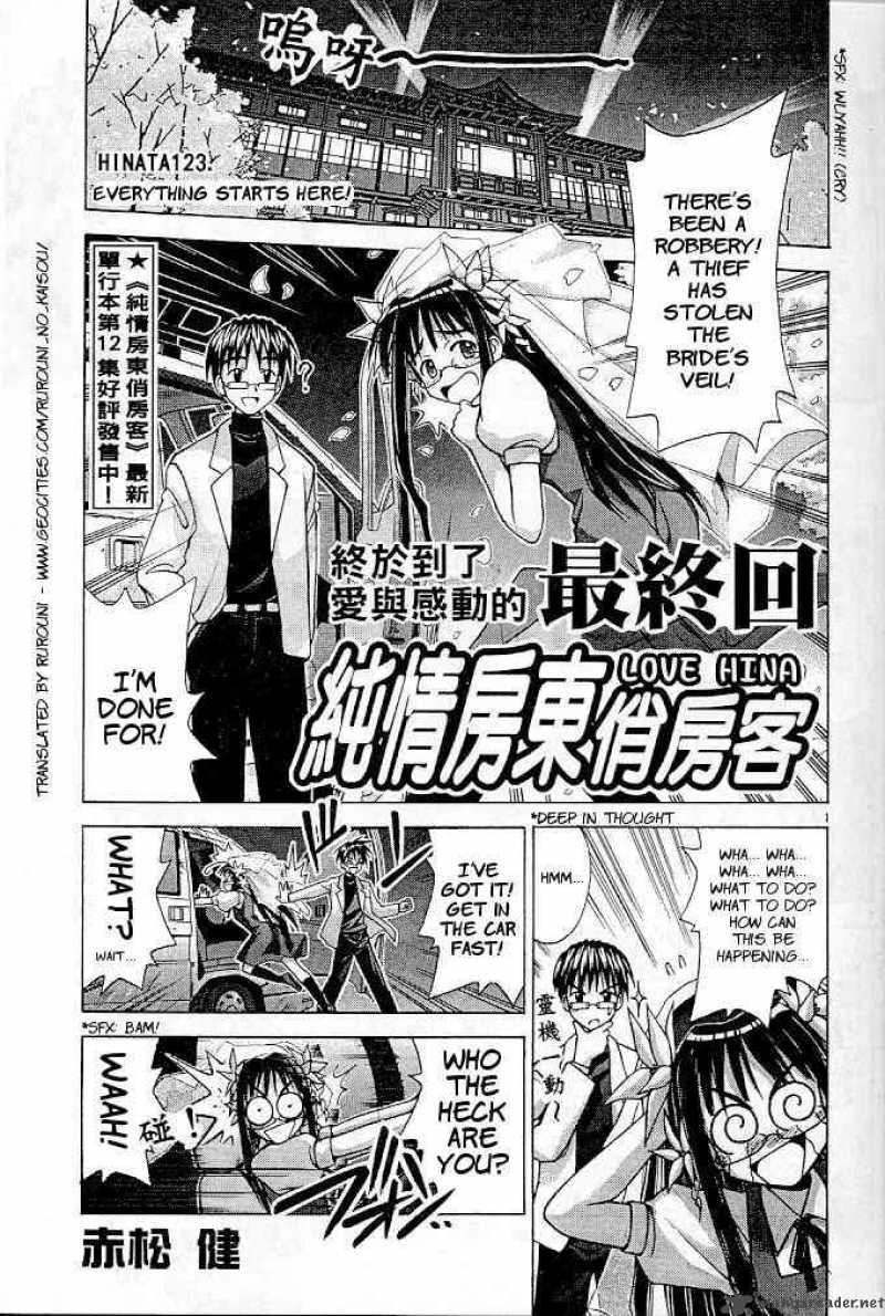 Love Hina Chapter 123 : Everything Starts Here! - Picture 1