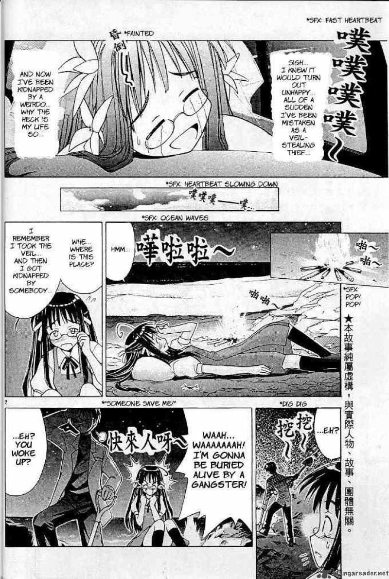 Love Hina Chapter 123 : Everything Starts Here! - Picture 2