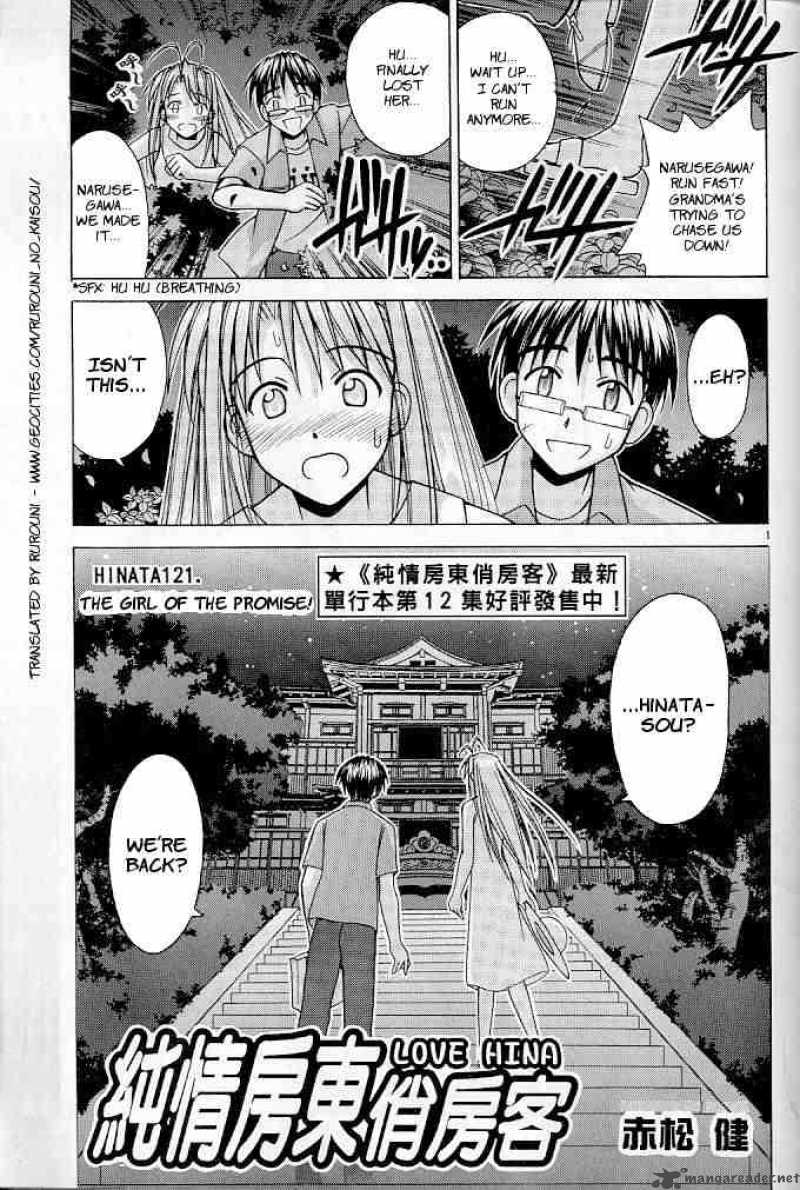 Love Hina Chapter 121 : The Girl Of The Promise! - Picture 1