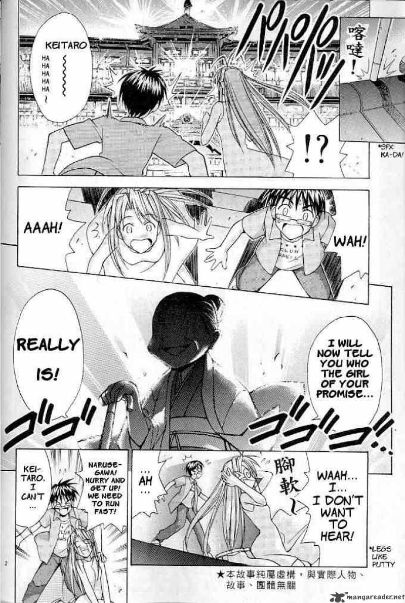 Love Hina Chapter 121 : The Girl Of The Promise! - Picture 2