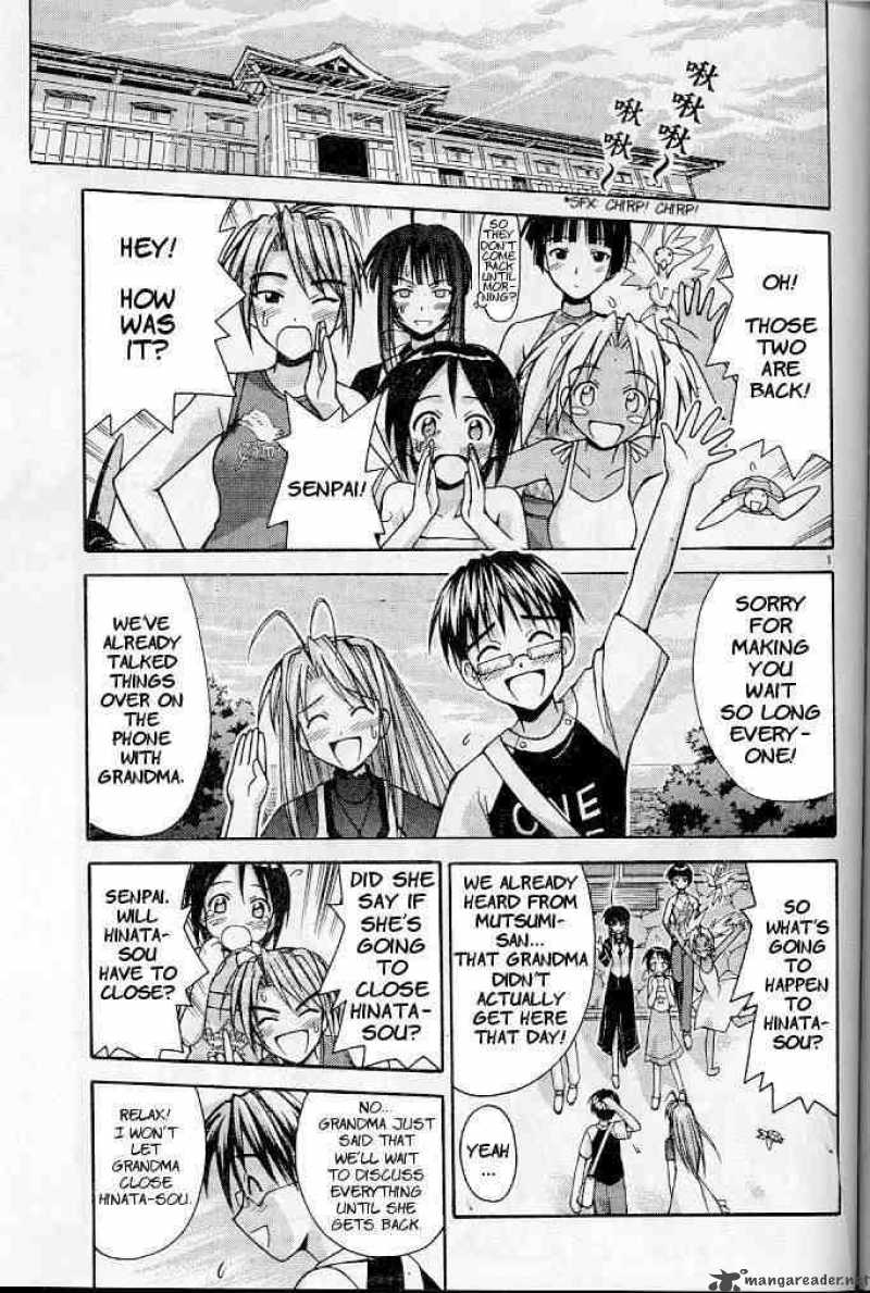 Love Hina Chapter 117 : Secret Letter From Nyamo - Picture 1