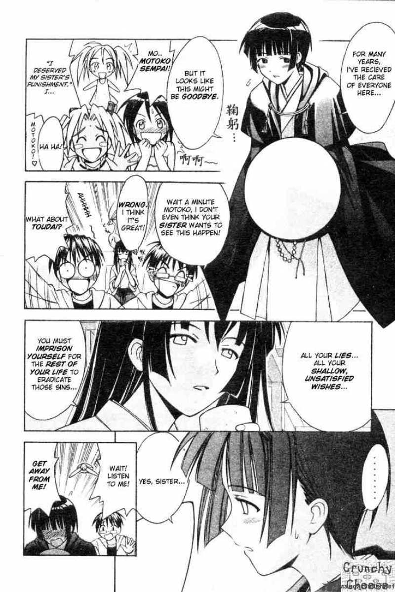 Love Hina Chapter 108 : Sword, School And Love - Picture 2