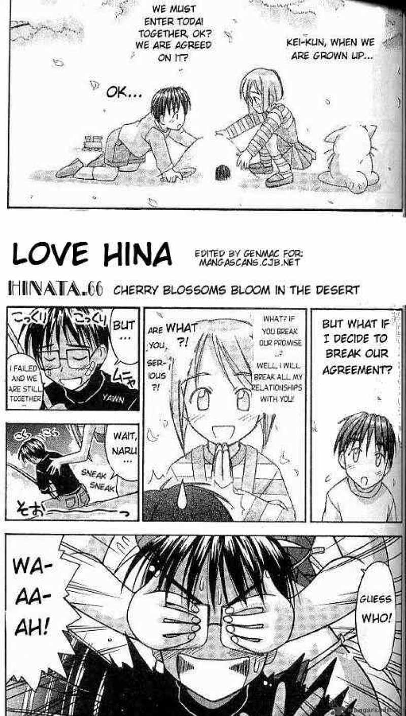 Love Hina Chapter 66 : Cherry Blossoms Bloom In The Desert - Picture 1
