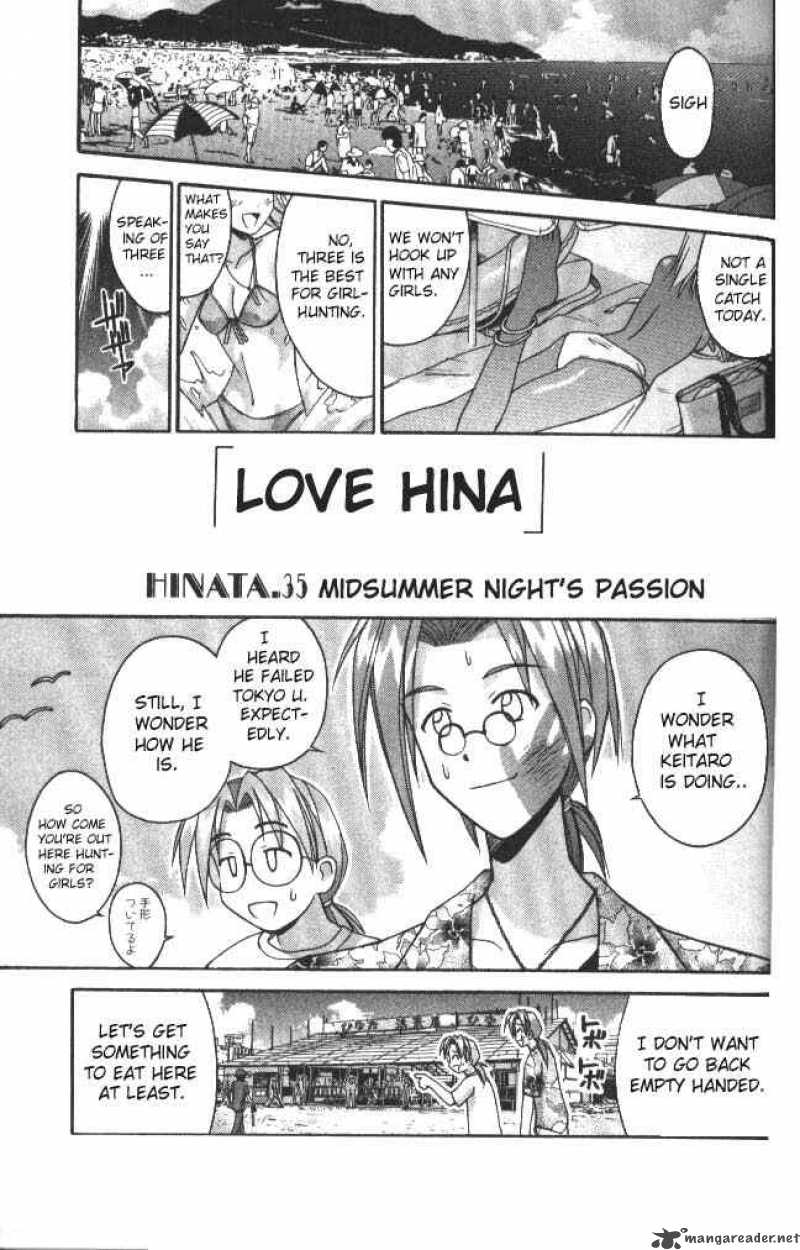 Love Hina Chapter 35 : Midsummer Night's Passion - Picture 1