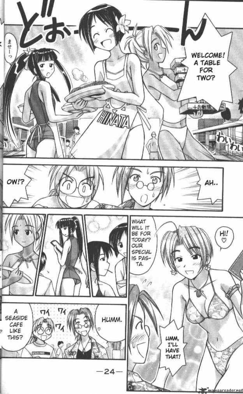 Love Hina Chapter 35 : Midsummer Night's Passion - Picture 2